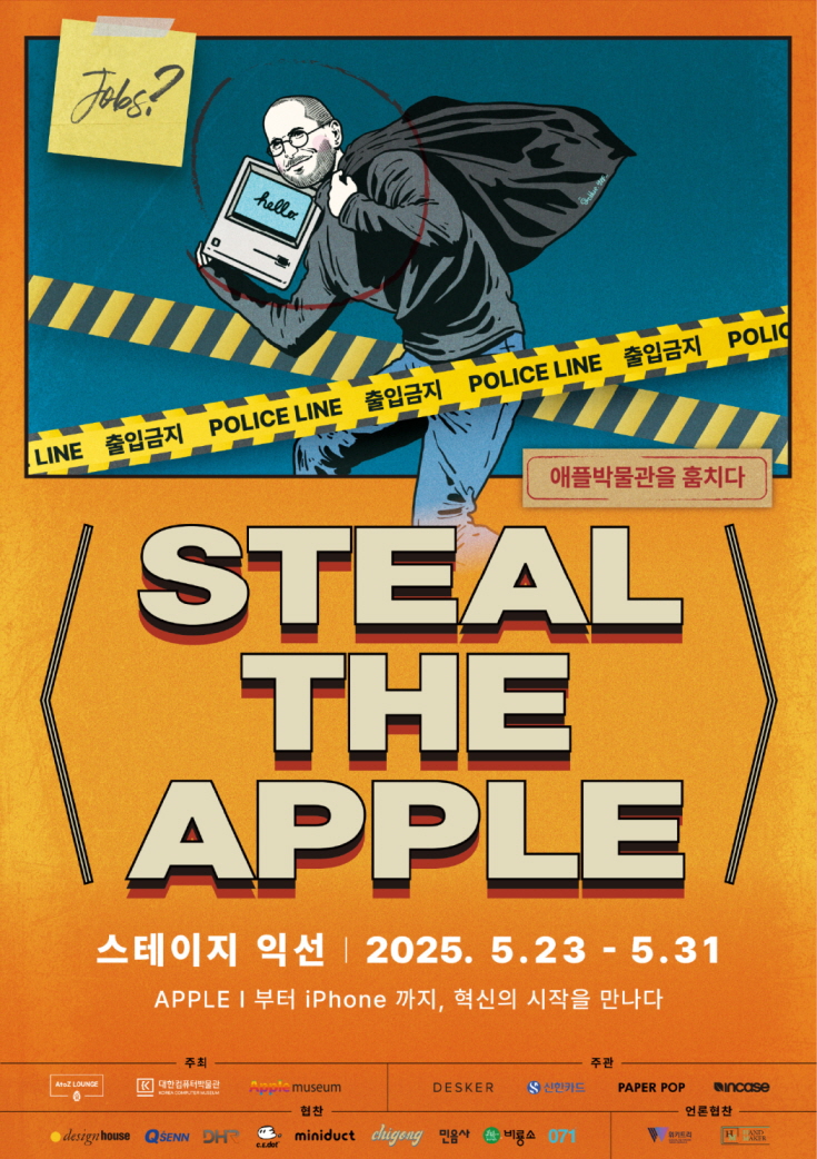 [꾸미기]익선 포스터.jpg